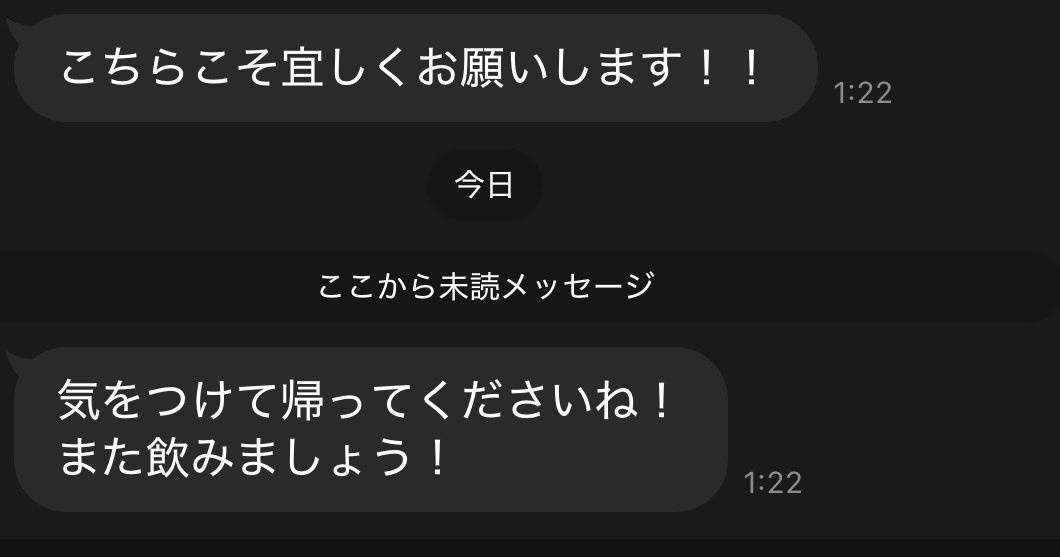 スリムクラブ内間🐲 tweet media