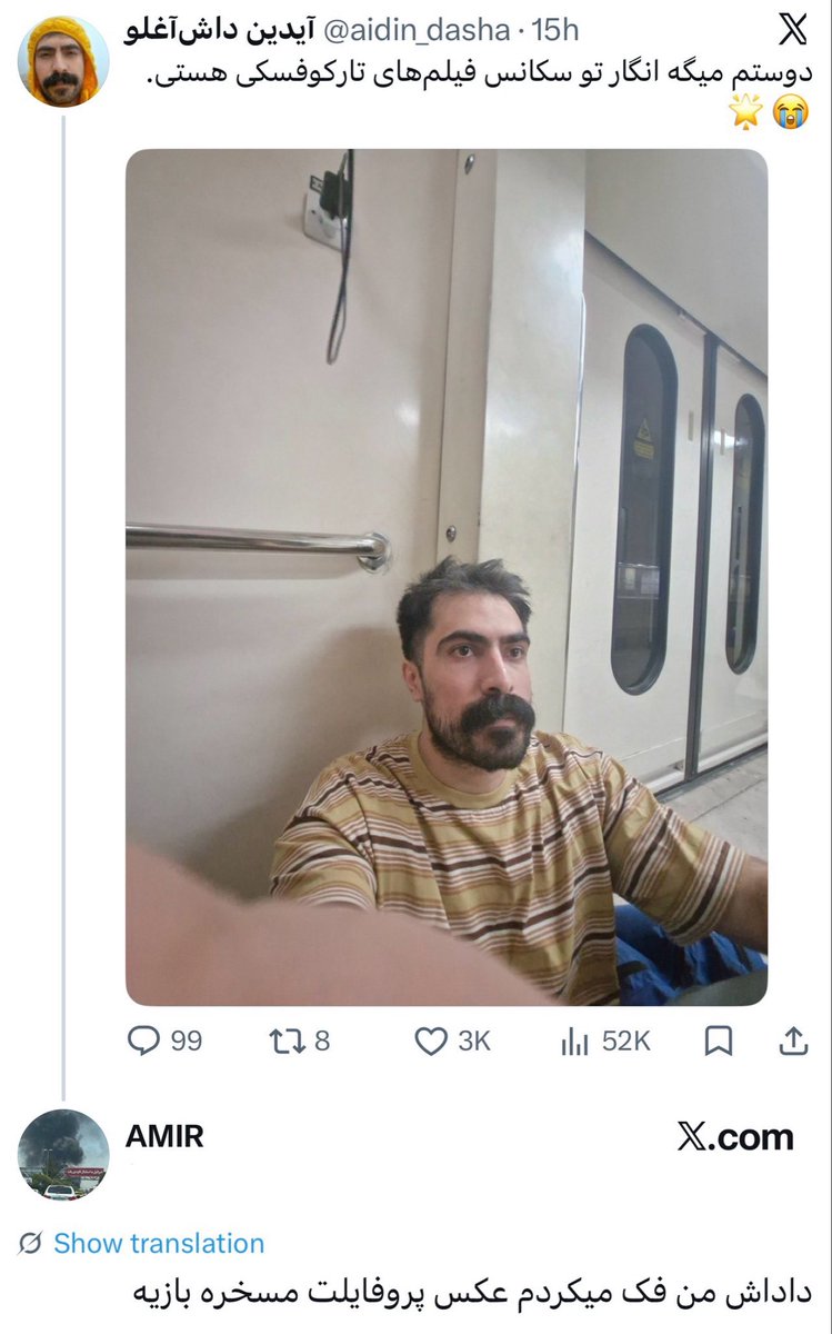 NO CONTEXT HUMANS PERSIAN tweet media