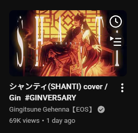 Gingitsune Gehenna 🦊🍷【EOS】 tweet media