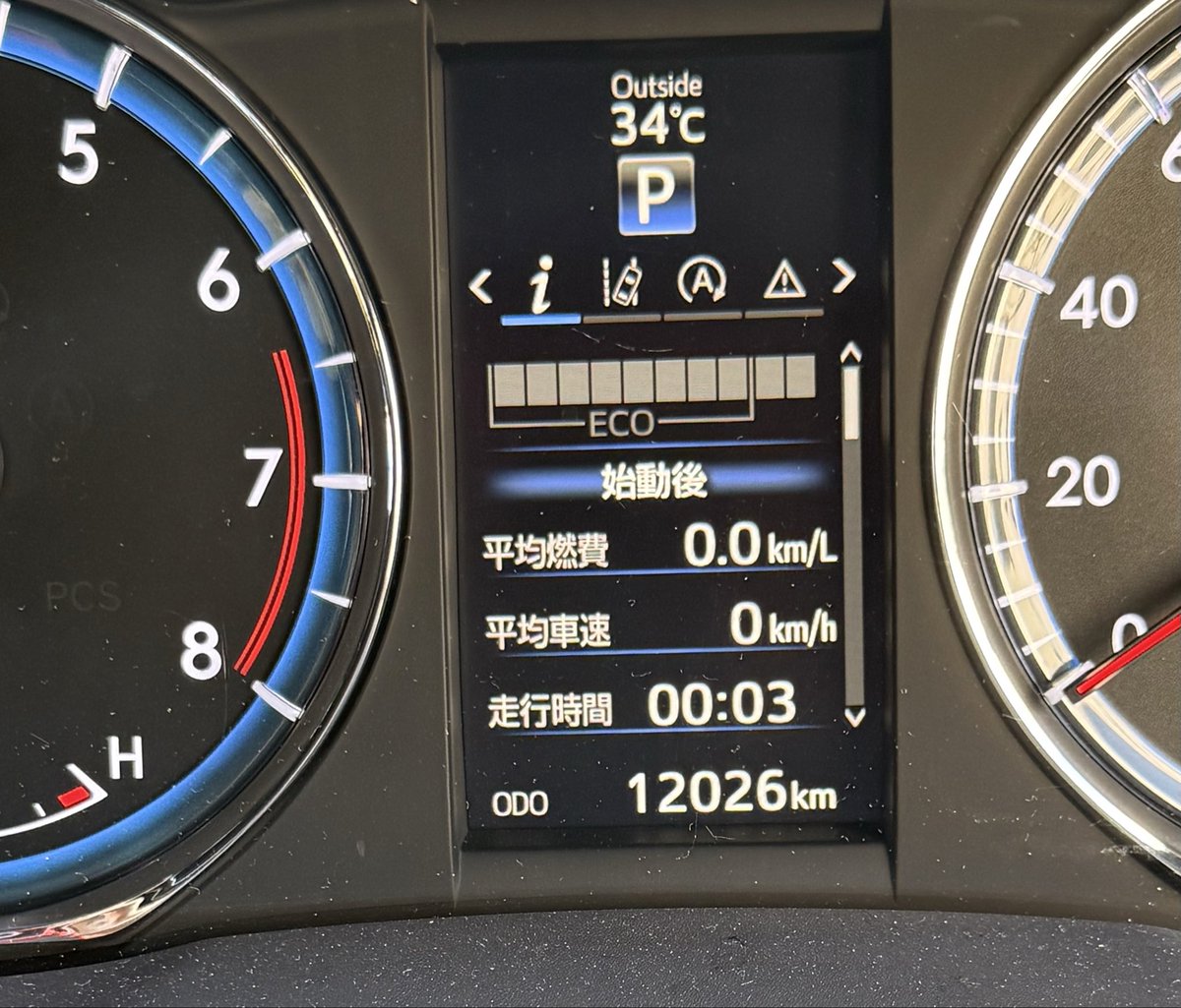 nountack's tweet photo. 今日も今日とて
34℃

皆様、運転や帰宅は気をつけて❣️ https://t.co/DEZiJtOiZE