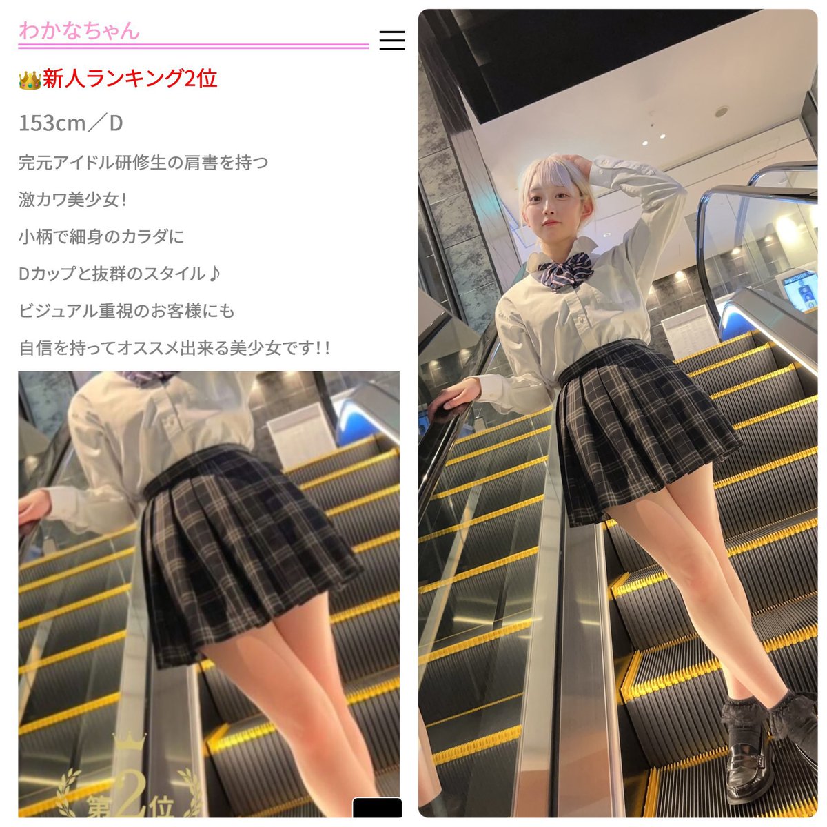 DEATHDOL NOTE (サブ垢) tweet media