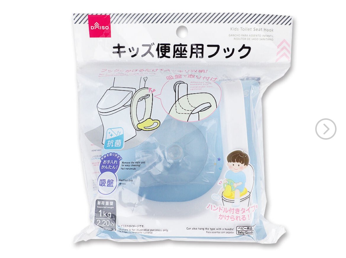 koabcd10's tweet photo. DAISOでこれ買ったんだけど、吸盤弱すぎ😰
吸盤補助シート？も買ってみたけど、秒で落ちた

スタンドだと掃除の邪魔になってたから、これいいなって思ったんだけど😭 https://t.co/6YKHeIDJfZ