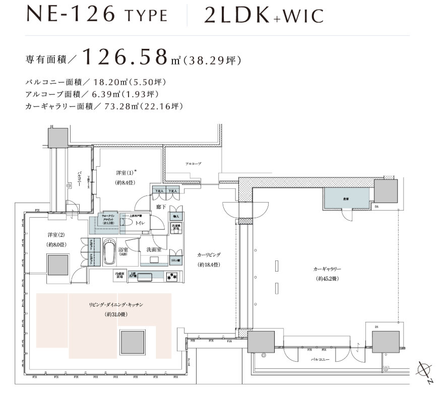 ハック3LDK tweet media