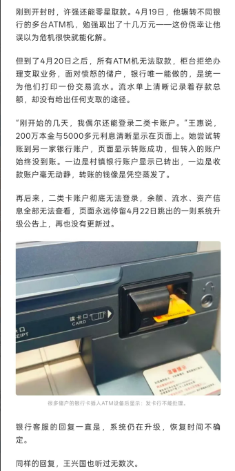 李老师不是你老师 tweet media