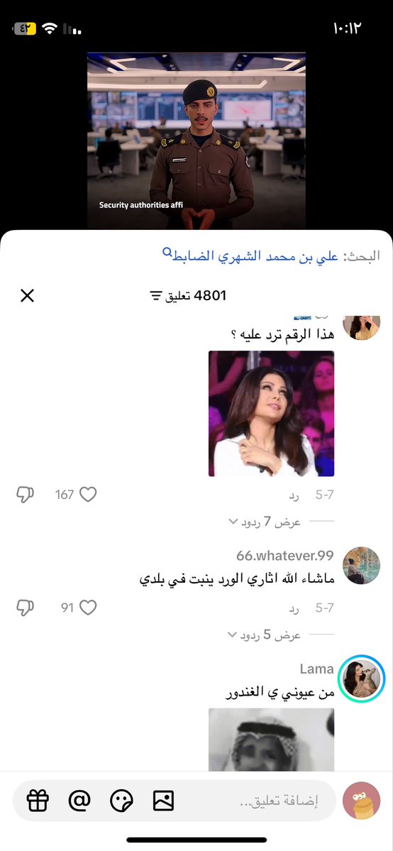 منيره tweet media
