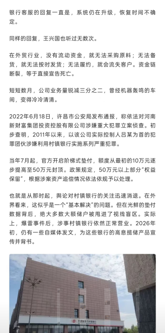 李老师不是你老师 tweet media