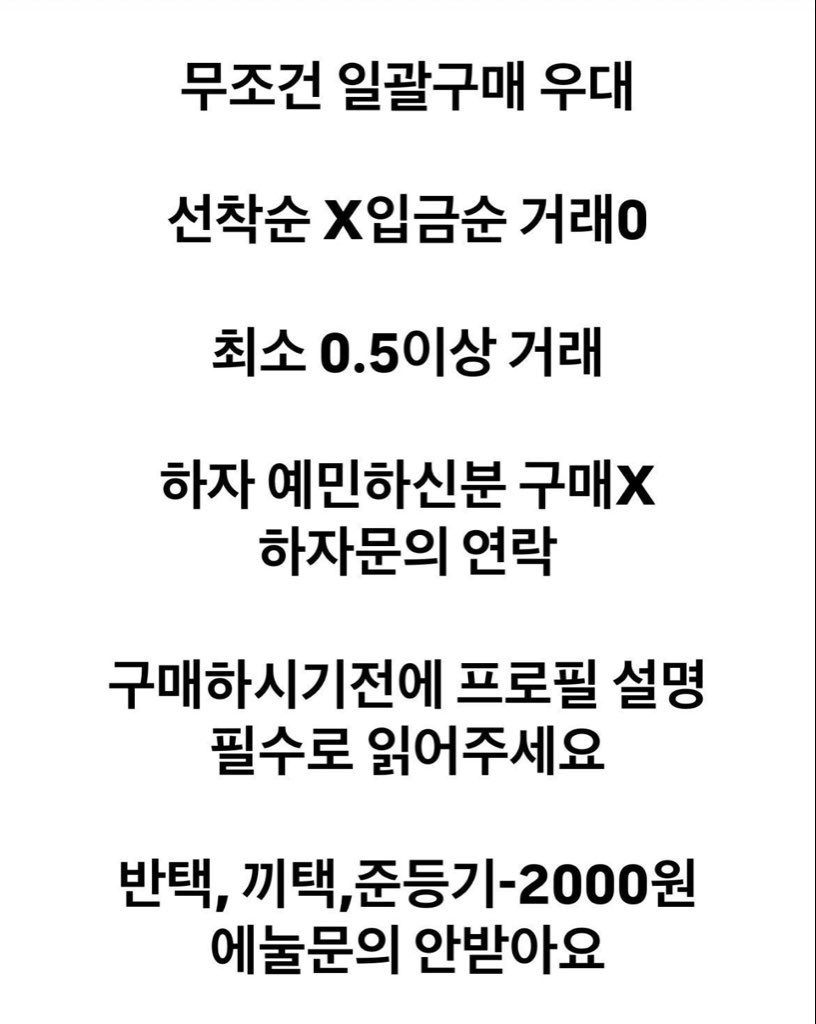 판매 tweet media