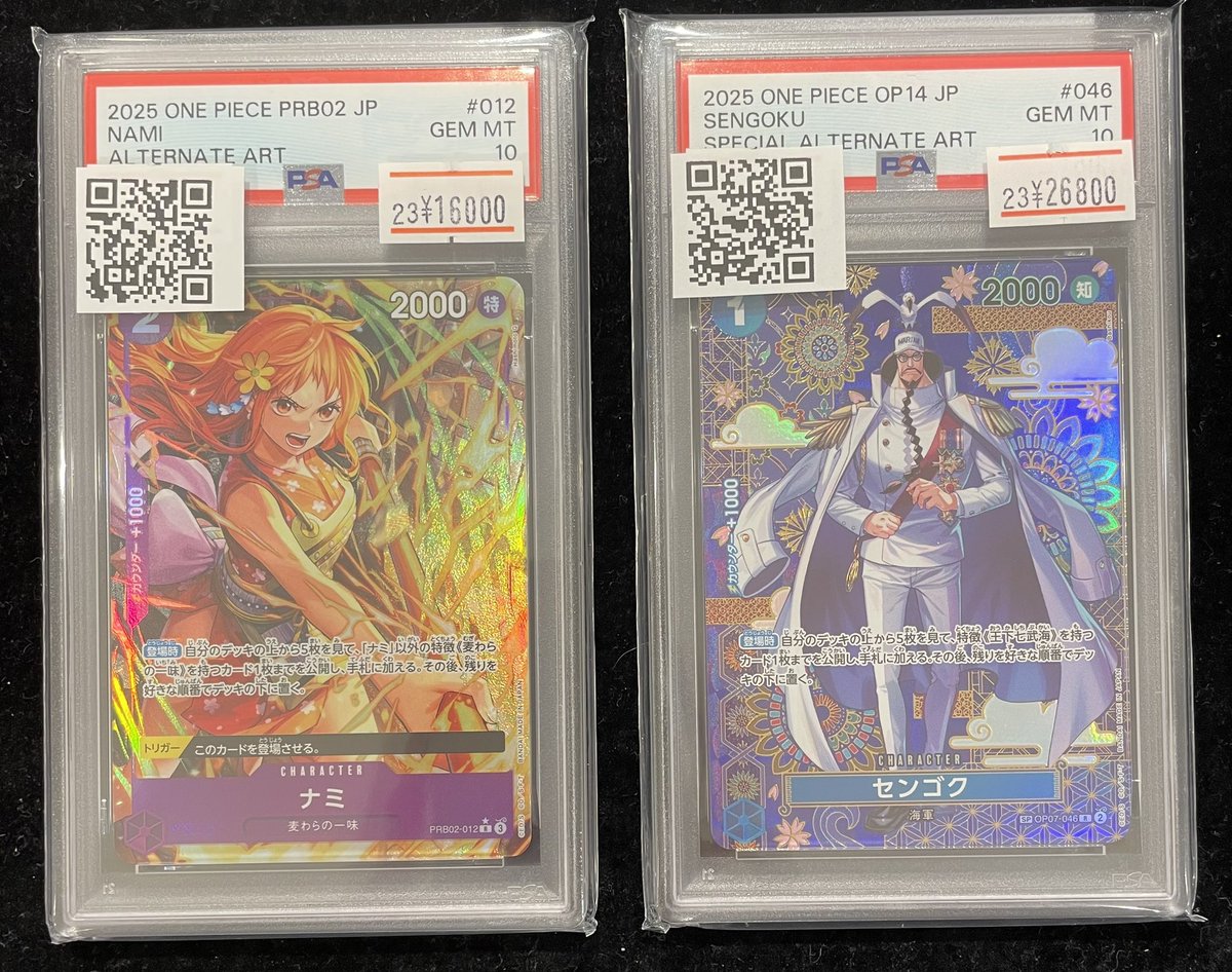 ✨ワンピ入荷情報✨】 🔥PSA10各種🔥 状態確認だけでも構いませんので