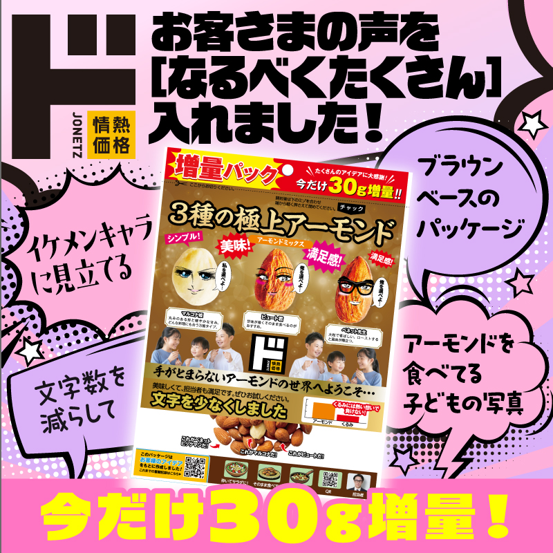 donki_donki's tweet photo. 天才！天才！天才！天才！天才！
 天才！天才！天才！天才！天才！

全部良すぎて、選べない！！！！

パッケージのアイデアを募集したところ、たくさんの声が集まりました！
選びきれない担当者が【なるべくたくさん】活かしたパッケージを作成！
みんなで頑張ったので感想をリプで聞かせてください！