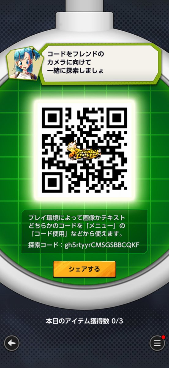 yuzu tweet media