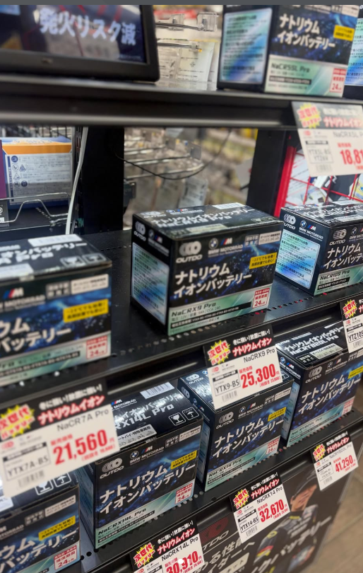 NANKAI_OSAKA's tweet photo. #南海部品本店 #パーツ館 よりお知らせ!
新基準・新常識‼︎
#ナトリウムバッテリー が入荷!
・長期間の保管にも対応
・鉛バッテリーより軽量
・寒さに強く最大-25℃からの始動可能
・0Vからの復帰可能!
適合確認など御座いましたらお問合せ下さい!
#ナトリウムバッテリー
#outdo
#話題 https://t.co/vjBlMLRcKC
