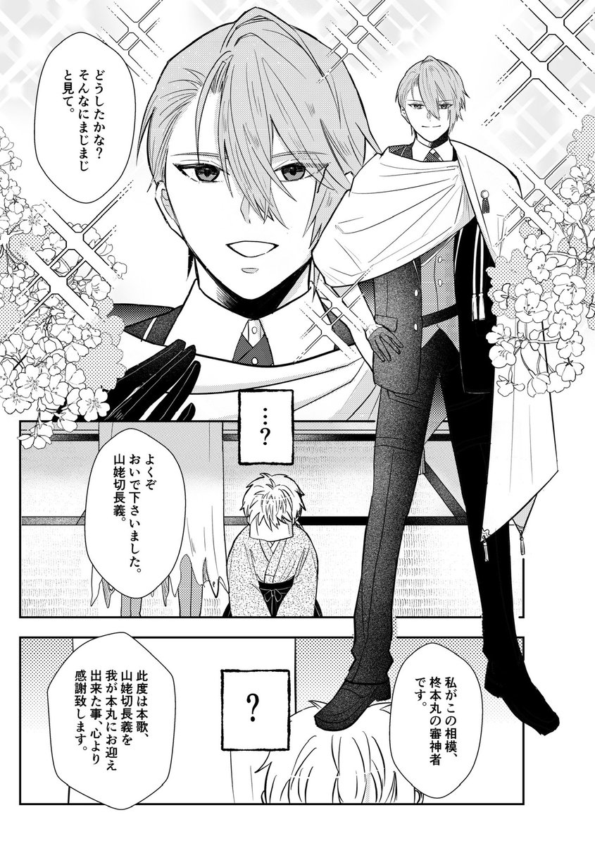 あんきも tweet media