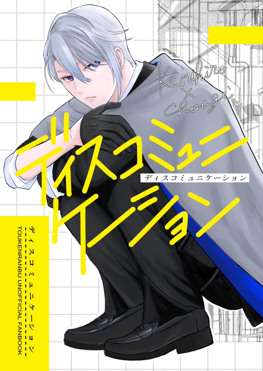 あんきも tweet media