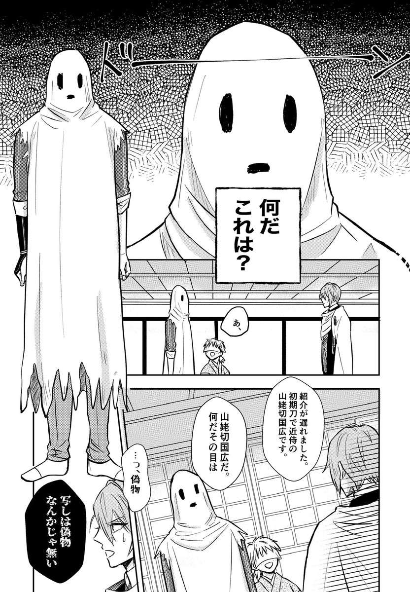 あんきも tweet media