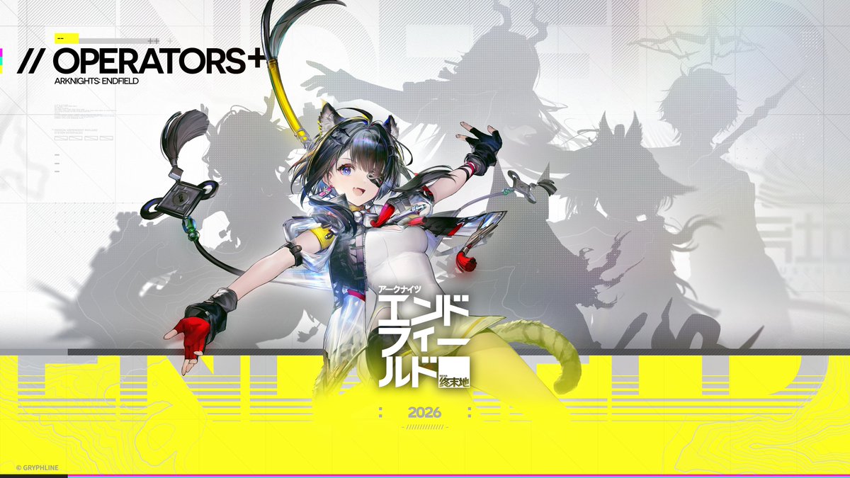 Lylis6's tweet photo. 実装予告シルエットで未実装はオクギのみ
1.4は前半オクギ 後半イヴォンヌ復刻かな？
ワンチャン謎アイドル来るかも？

1.5でハーフアニバ来て代理人がリミテッドキャラとして実装されそう
再旅者も来たら嬉しいね

#エンドフィールド
#ミフ ＃カミーユ #オクギ
#代理人 https://t.co/qbdG6yMzyL