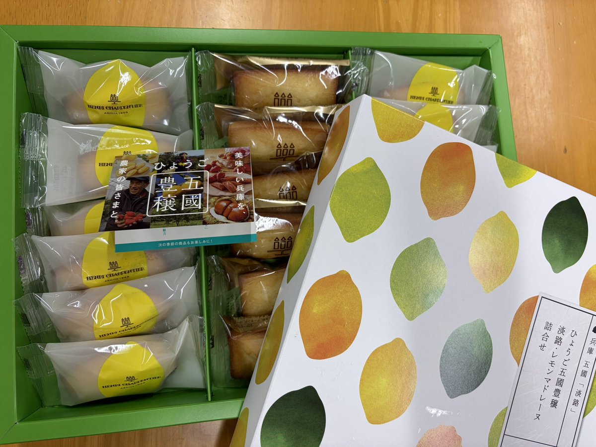 今日のおやつ? 兵庫のお土産だッキー！ 箱を開けた瞬間レモンの爽やか 