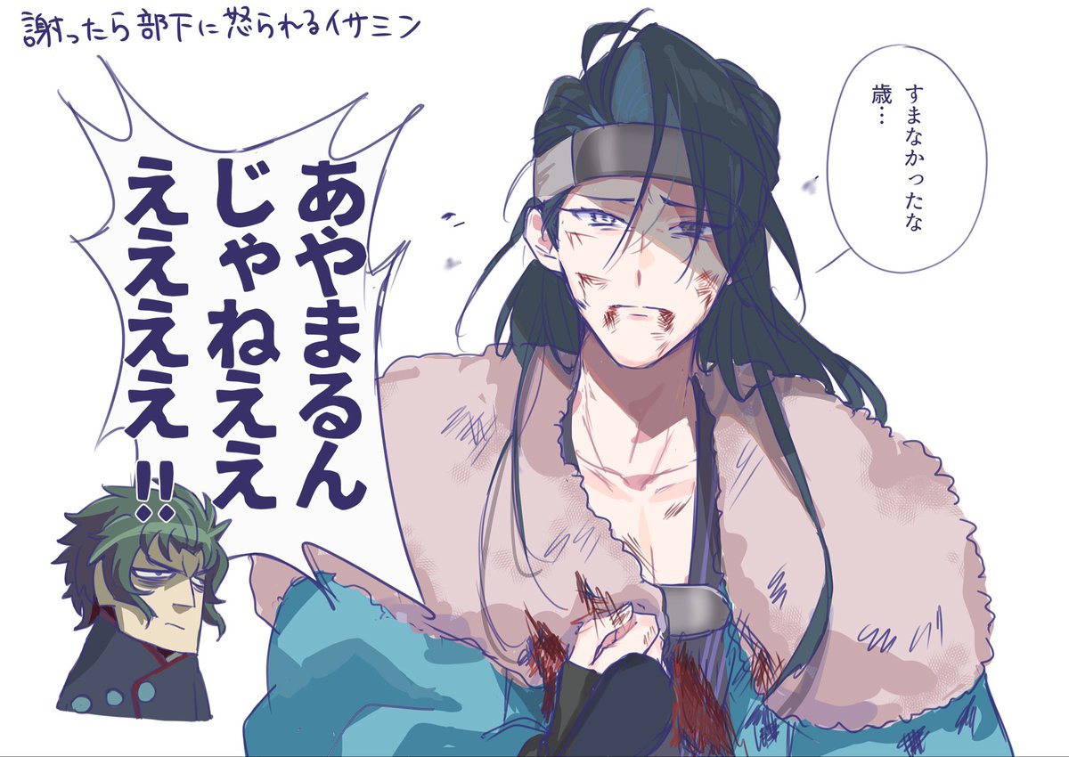 もやしが好き tweet media