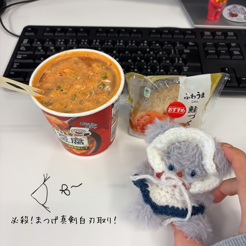 harpercomicpr's tweet photo. 今日のおひるご飯

虫の出てくる季節になりましたね

そんな最近の悩みは、外を歩いていると小さい虫が飛んできて、わたしの顔面で息絶えることです…

保湿重視のメイクをしているので、一度くっつくと羽がだめになってしまうんでしょうね…
まつげで真剣白刃取りをしたこともあります https://t.co/hcLKyQkHFQ
