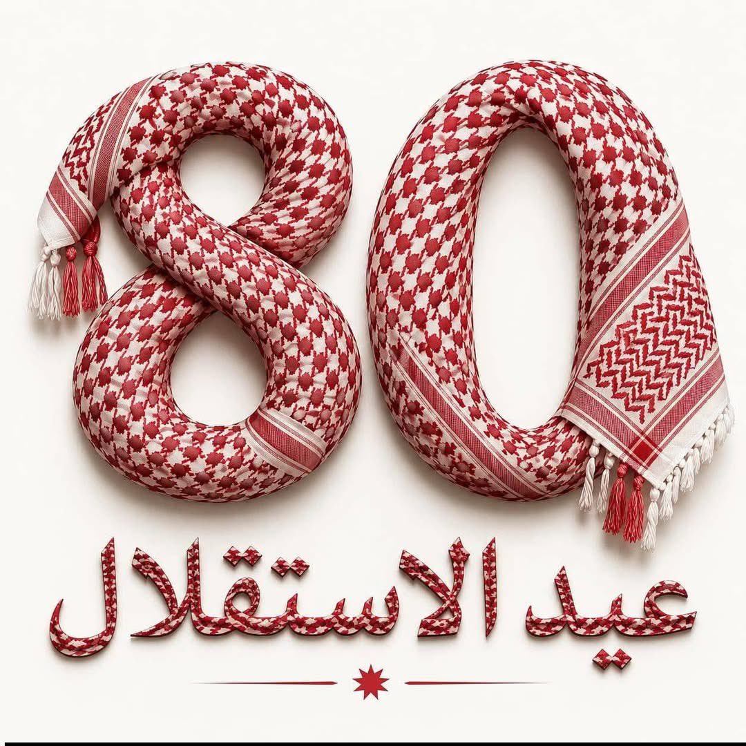 alsbeihi86's tweet photo. #عيد_الاستقلال_80 https://t.co/DiFIKIyuqJ