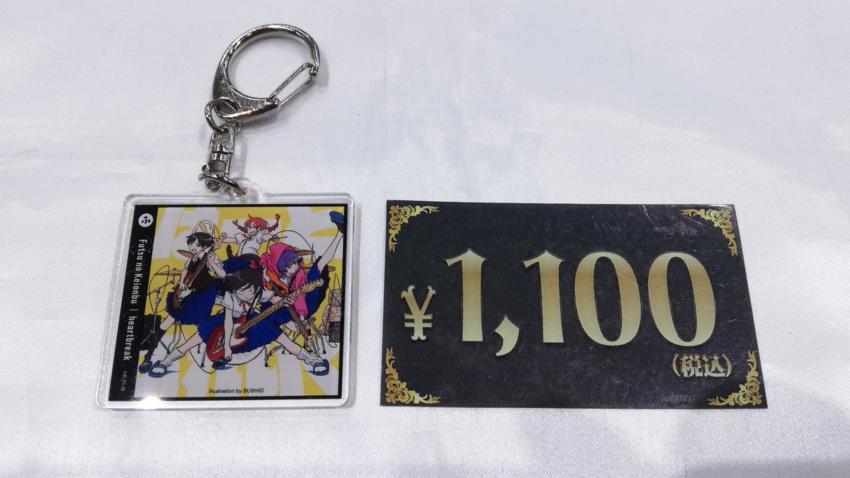 入荷情報】 ふつうの軽音部 トレーディングミニアルバムアクリル
