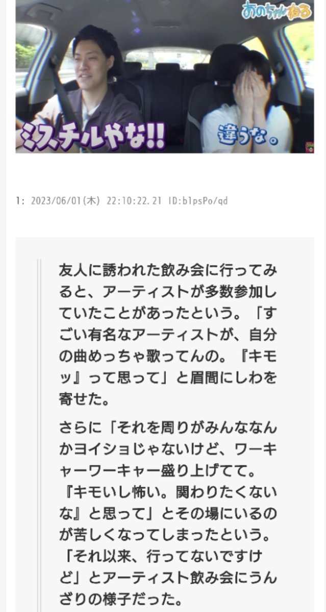 白米食べ太朗 tweet media