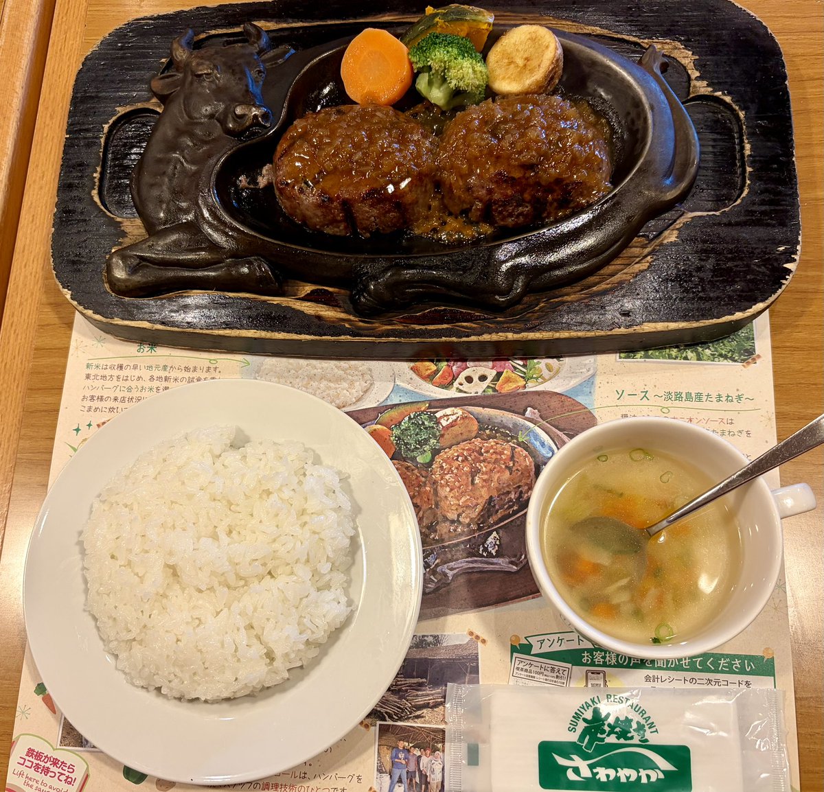 CZ1204's tweet photo. 大宮の感想も言ってないのに今日はここ https://t.co/pfgyxOo0BF