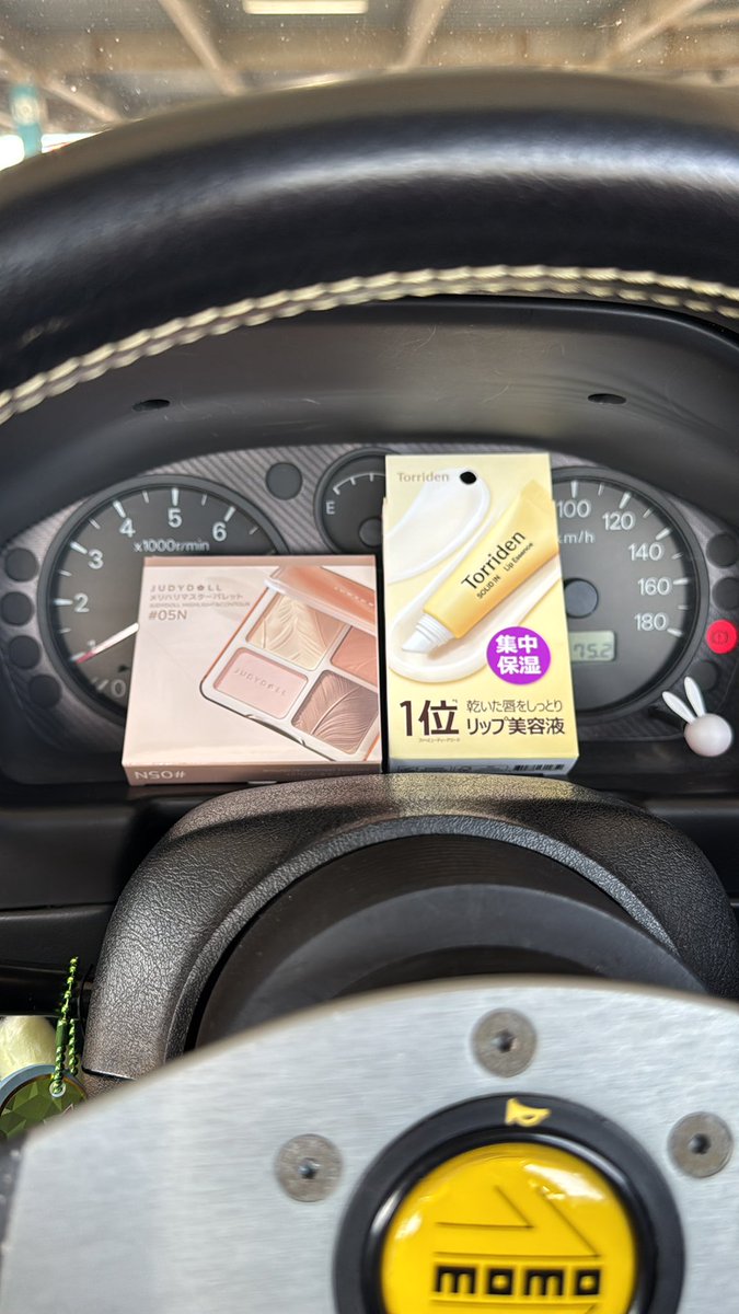 K♡様 ご友人分 オススメなのプレゼントしてくれた🎁 ドンキでぐるぐるしてたら楽しく