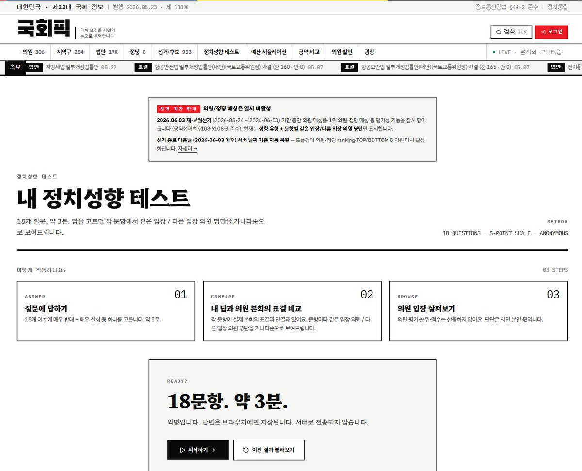 트윗새내기 tweet media