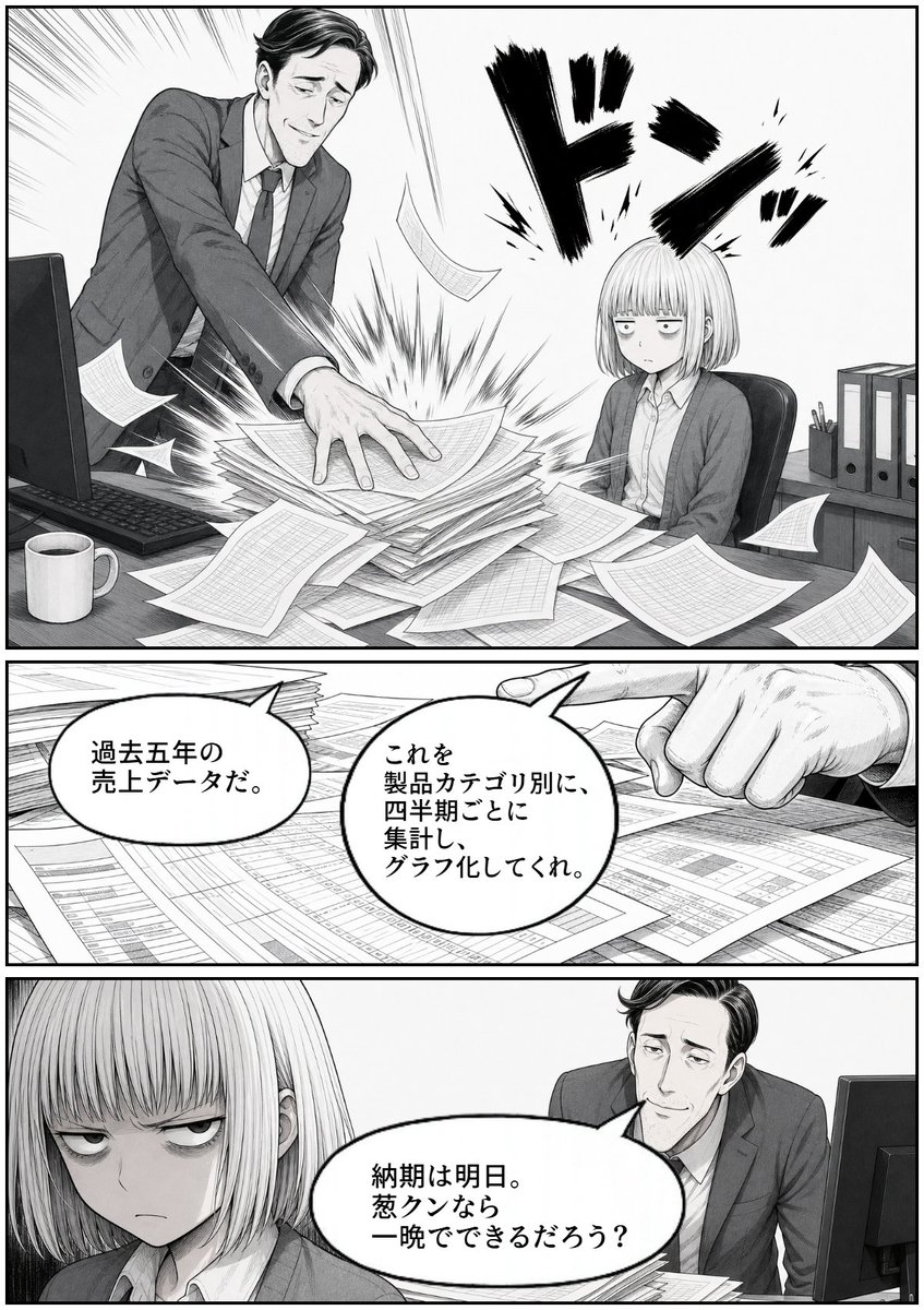 魔王源 tweet media