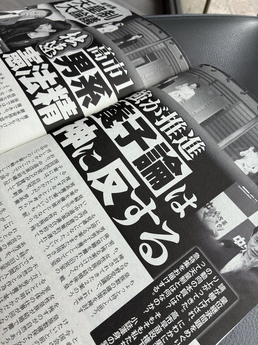 森暢平 tweet media