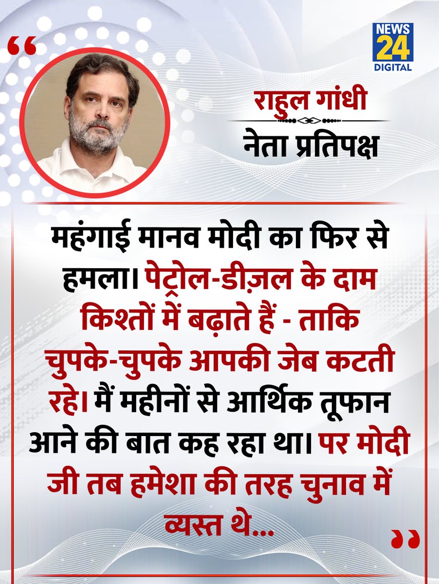 News24 tweet media