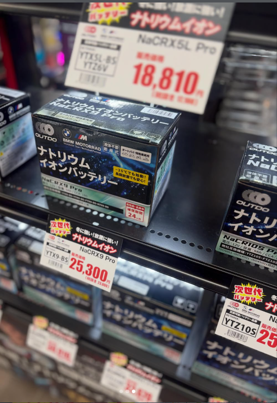 NANKAI_OSAKA's tweet photo. #南海部品本店 #パーツ館 よりお知らせ!
新基準・新常識‼︎
#ナトリウムバッテリー が入荷!
・長期間の保管にも対応
・鉛バッテリーより軽量
・寒さに強く最大-25℃からの始動可能
・0Vからの復帰可能!
適合確認など御座いましたらお問合せ下さい!
#ナトリウムバッテリー
#outdo
#話題 https://t.co/vjBlMLRcKC