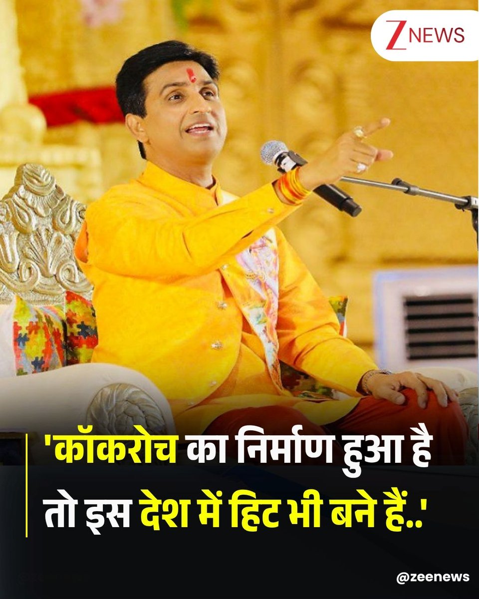Zee News tweet media