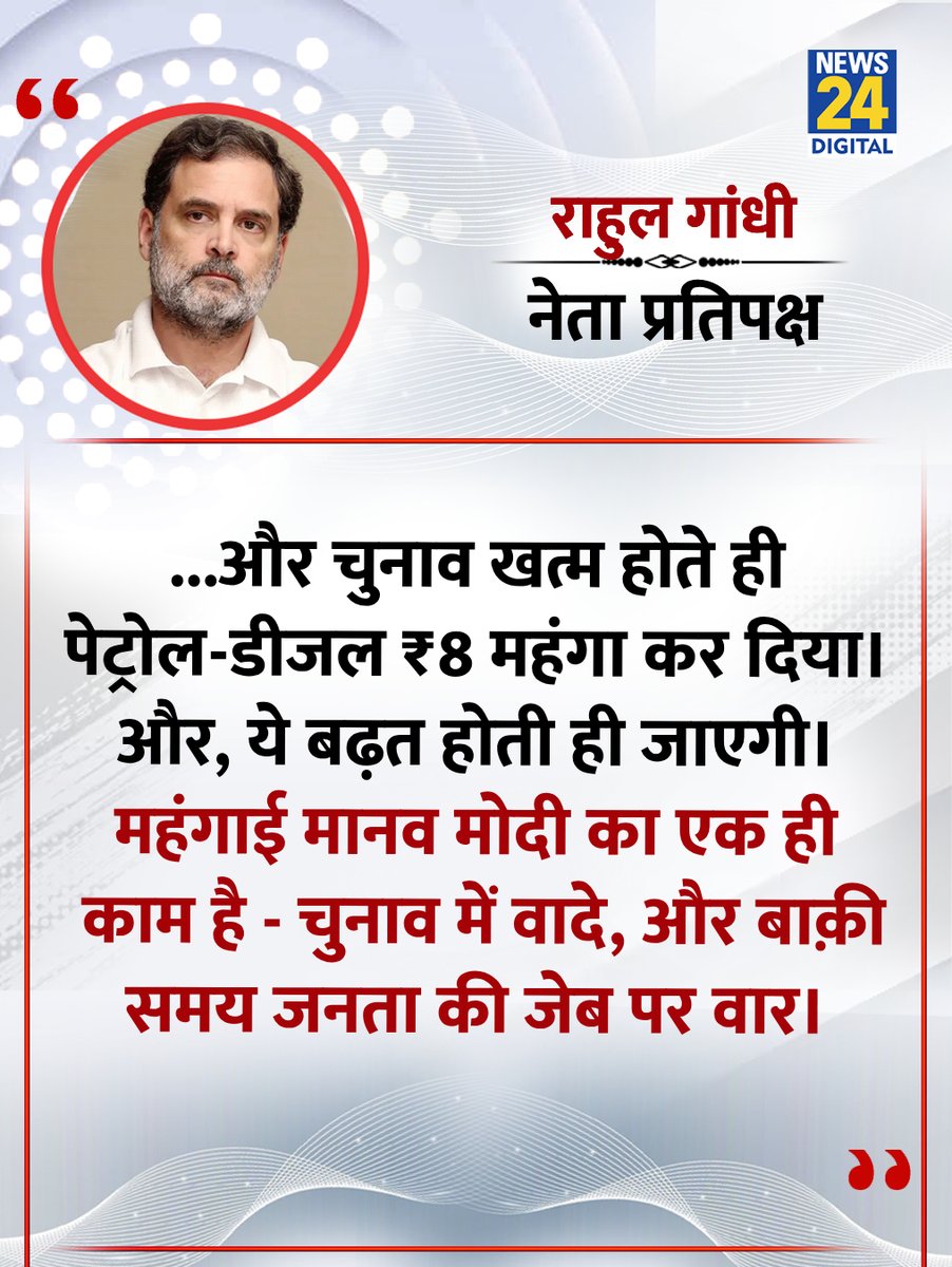 News24 tweet media
