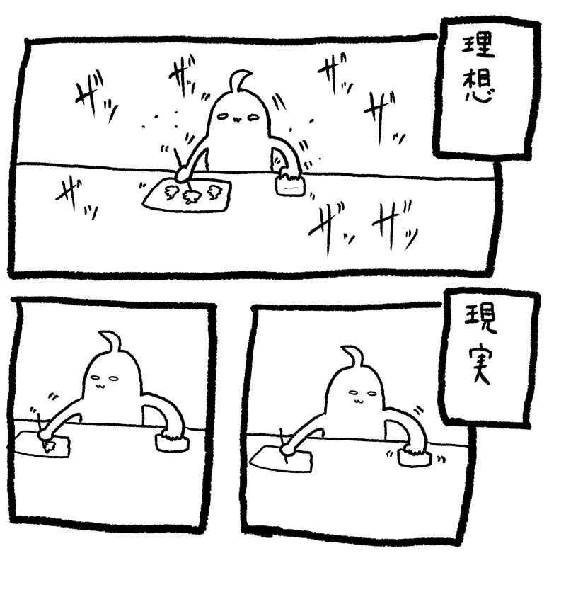 左手デバイス慣れしかないのか 