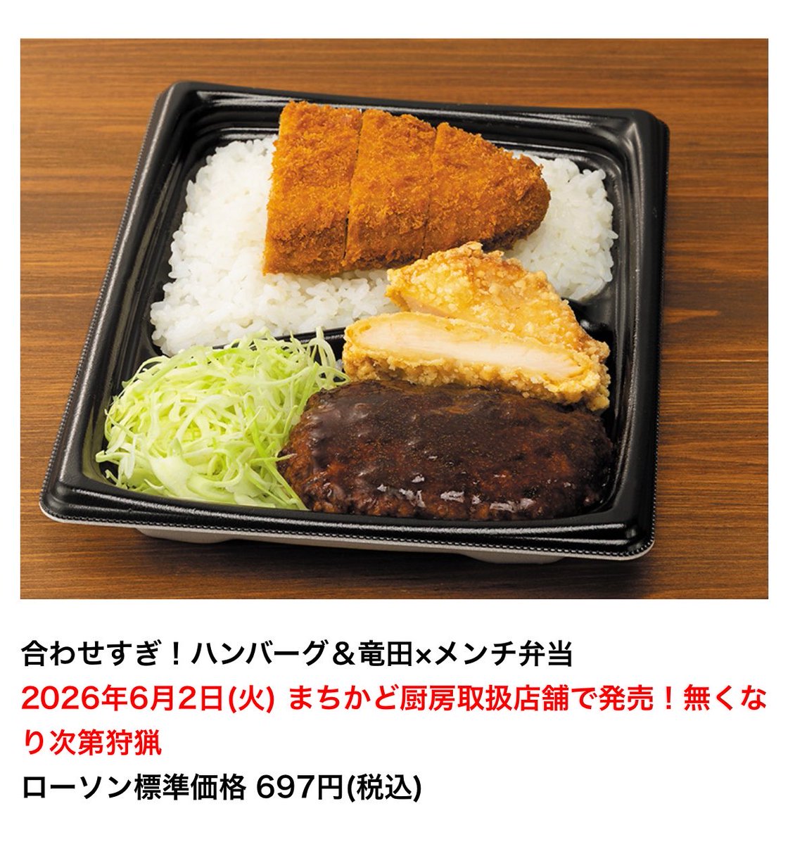 chan_mi6's tweet photo. 無くなったら食糧捕獲するんか https://t.co/lR17IM7PP4