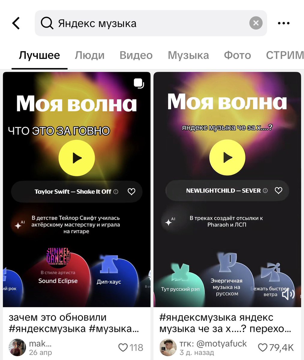 ивус tweet media