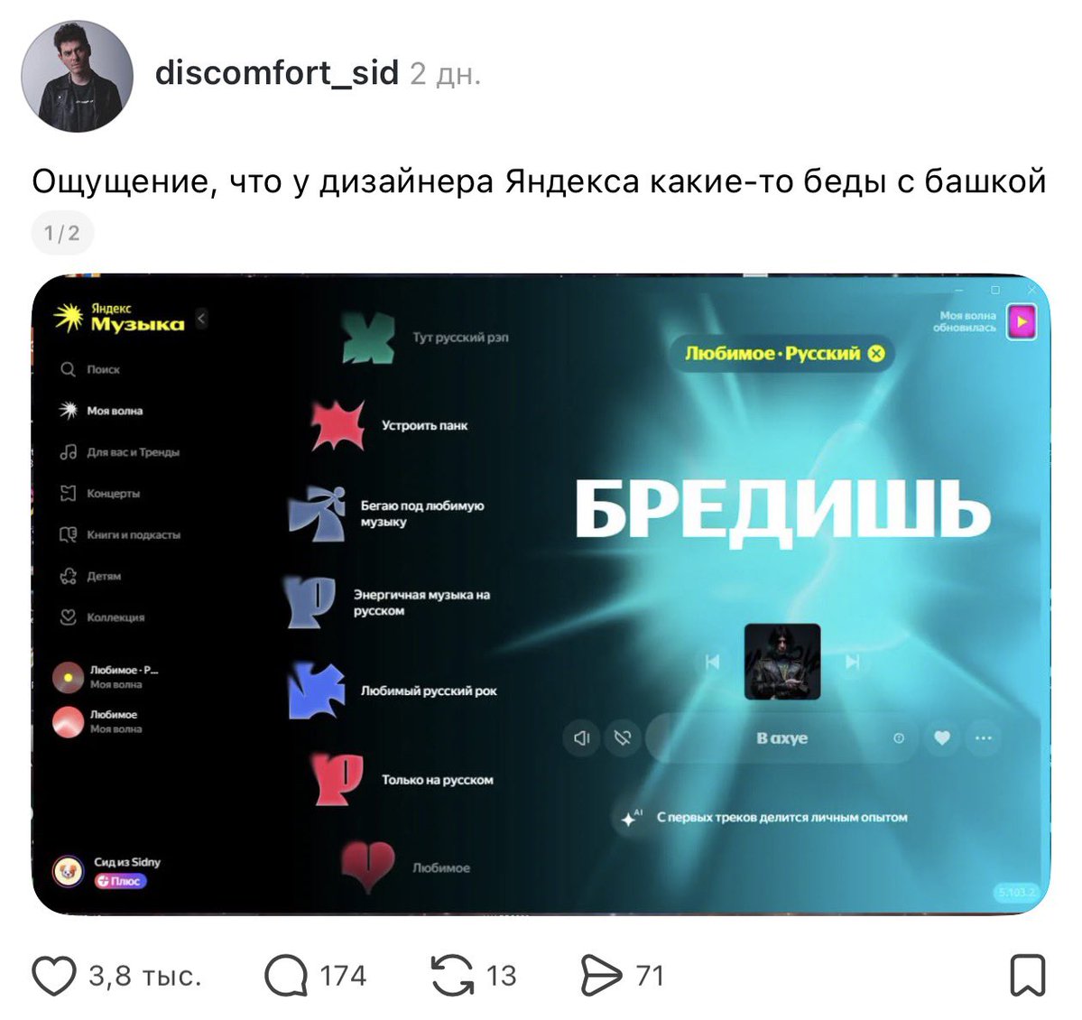 ивус tweet media