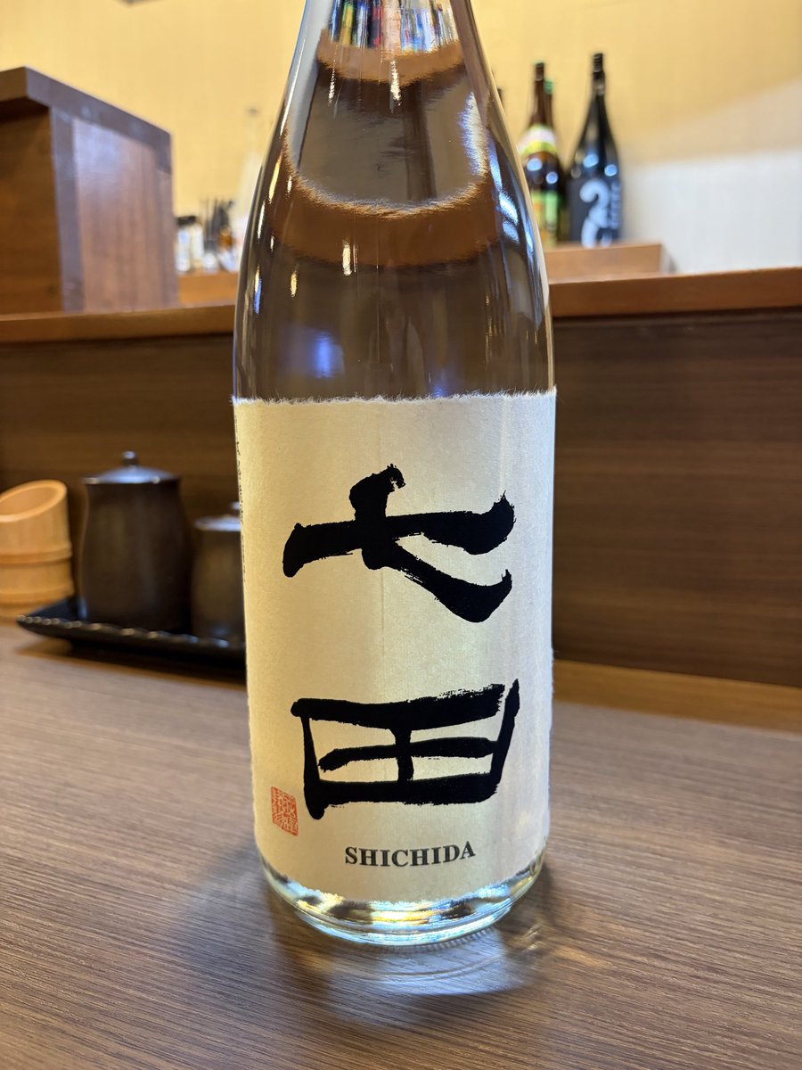 kushiage_hide's tweet photo. 〜本日のおすすめ〜
『七田　吟醸酒粕焼酎』　天山酒造　佐賀県
大吟醸・吟醸酒の酒粕のみを使用し減圧蒸留した焼酎で吟醸酒の持つフルーティーで華やかな香りと上品でまろやかな口当たりと味わいです✨
ロック、ソーダ割りがおすすめです😊 https://t.co/E8OXiDRRFF