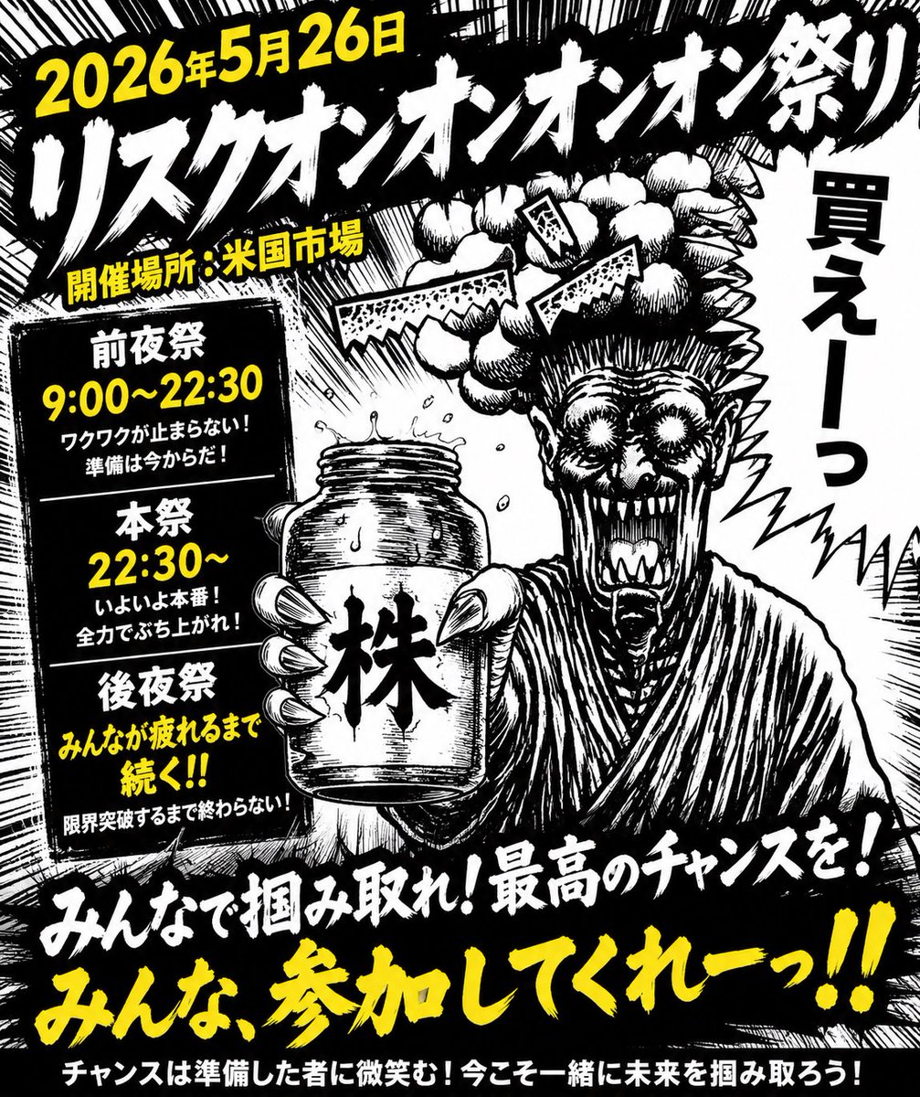 南郷 tweet media