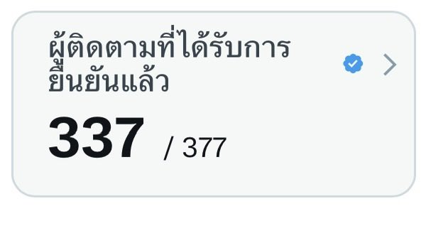 เบชูชู๊ว์ tweet media