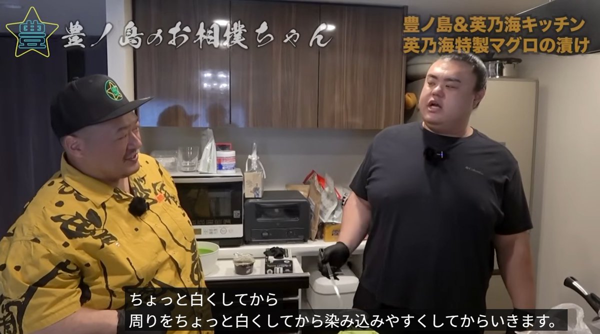 本山田もすけ@相撲応援 tweet media