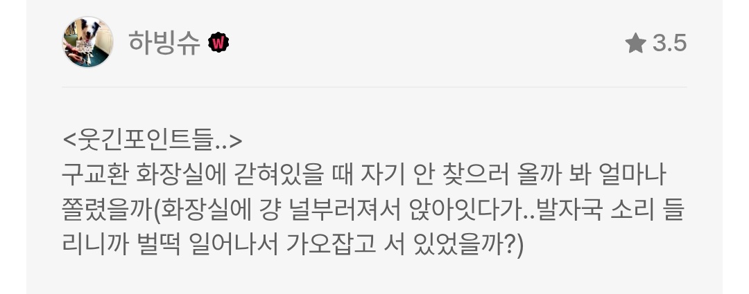 9byobyo's tweet photo. 하 벌떡 일어나서 가오잡고 서 있었을까 ㅅㅂㅠㅠㅠㅠㅠㅠ https://t.co/wFlCzkOLDg