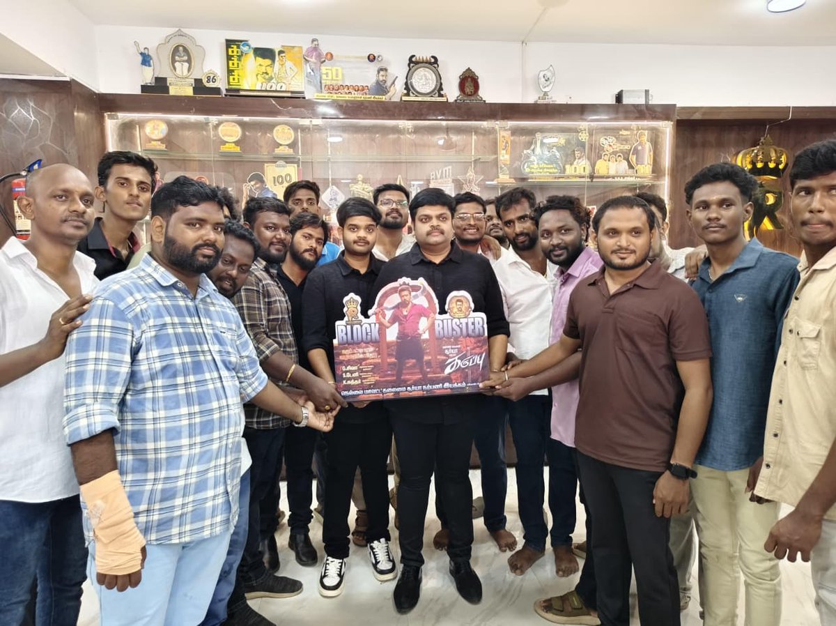 Ram Muthuram Cinemas tweet media