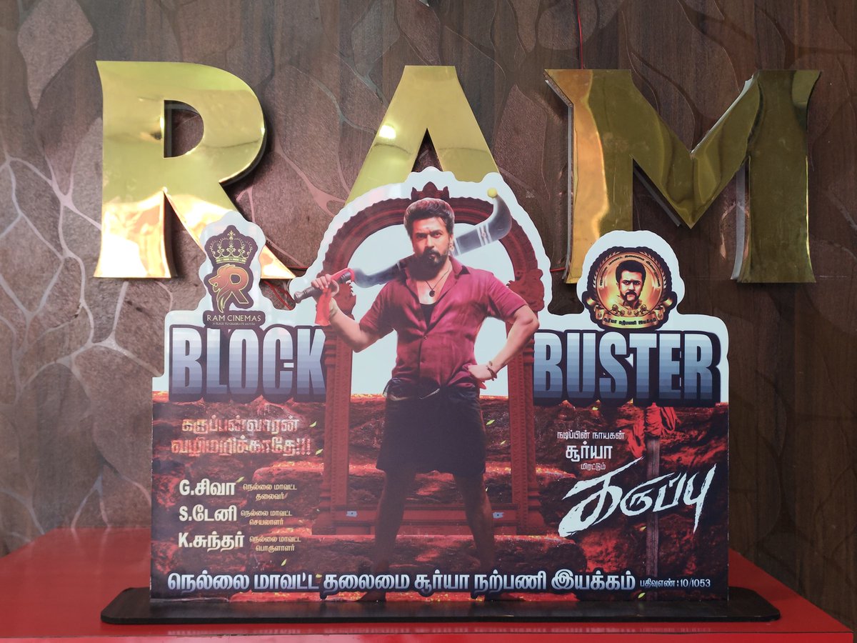 Ram Muthuram Cinemas tweet media