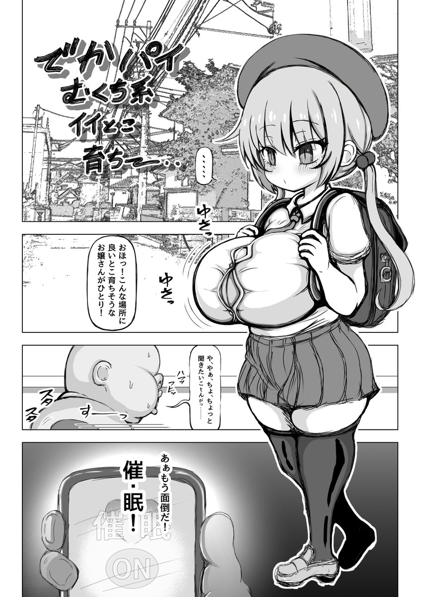 いいなりちゃん再掲です❤️

・Ci-en開始しました。
https://t.co/ifpHBGBqBX 