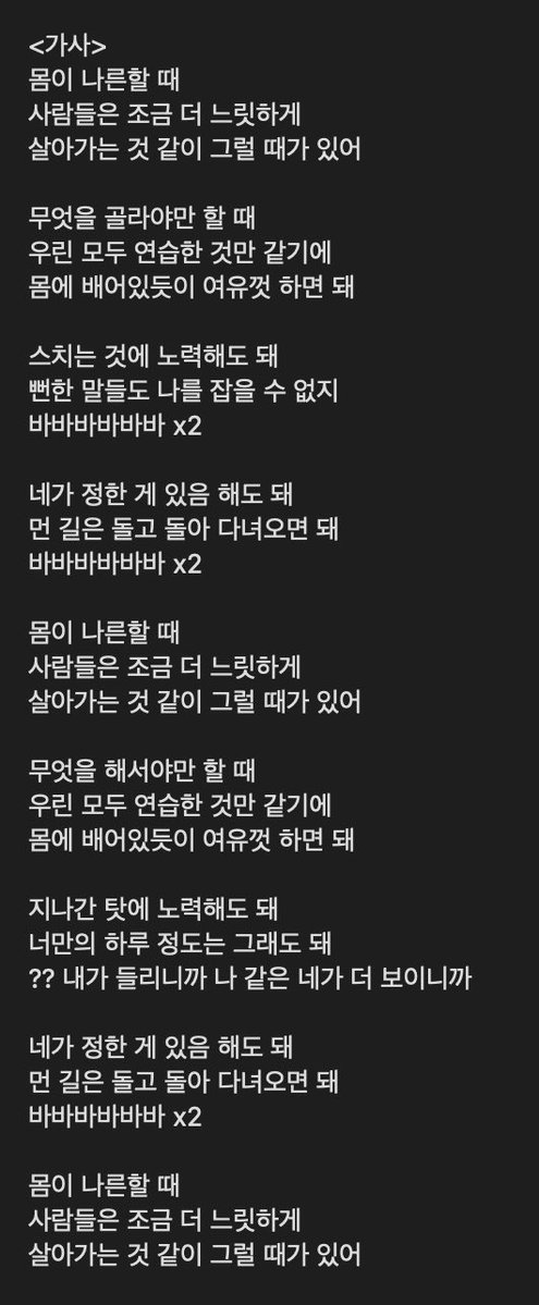 한 tweet media