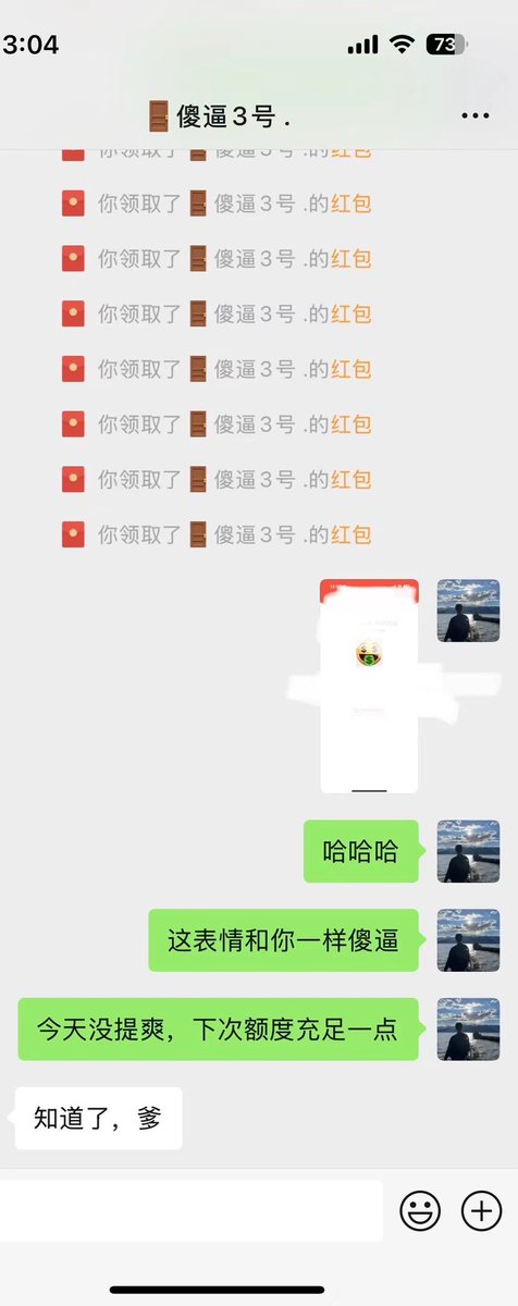 heibiaos's tweet photo. 远程提款和主动上贡哪个更让你兴奋
#ATM奴 #账单奴 #上贡 #报销 #吐钱 #傻逼取款机 #男性崇拜 #母狗 #匿名贡 #pua https://t.co/pgGzjXzn2k