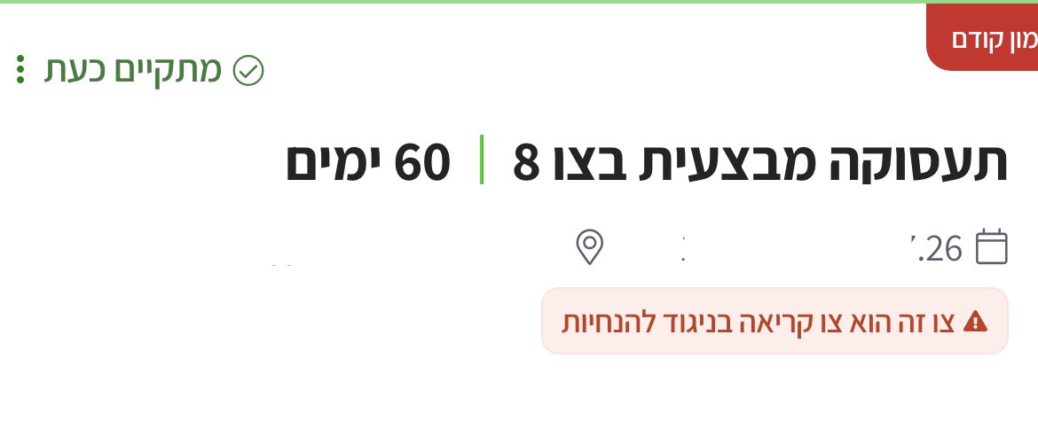 Nehemia Gershuni-Aylho 🤟 tweet media