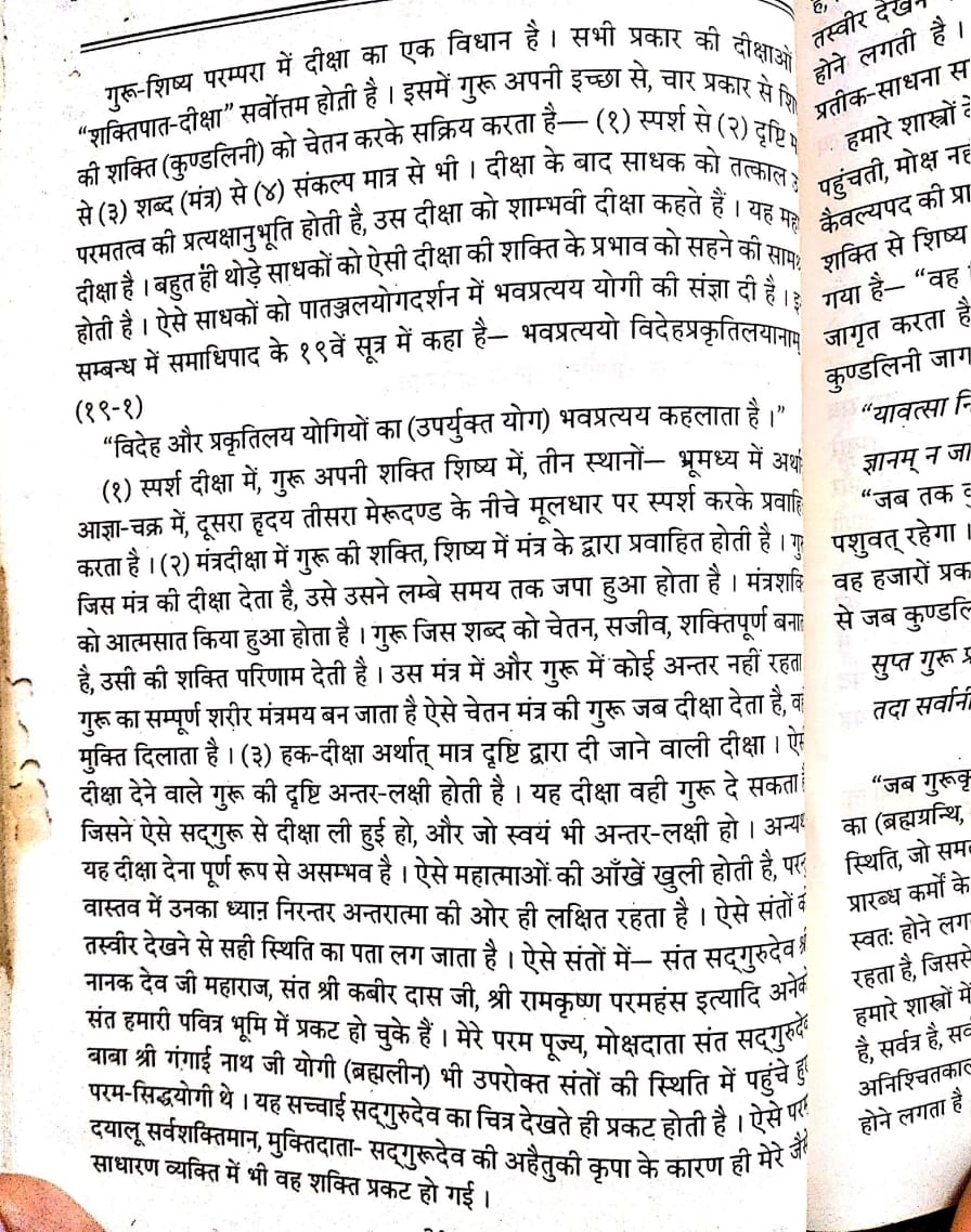Sanjoy Banerjee tweet media
